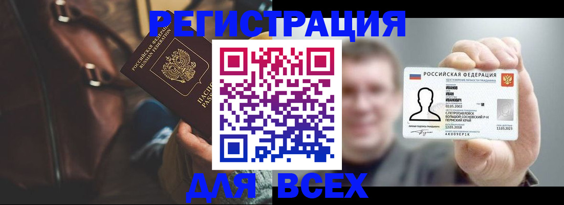 временная регистрация в квартире в Нижней Туре