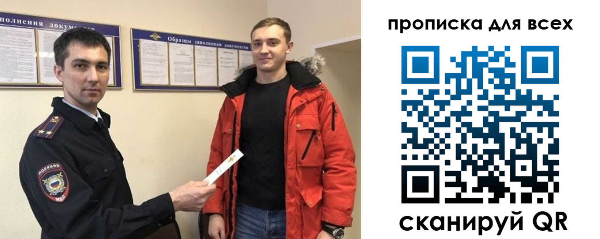 прописка гарантия в Нижней Туре