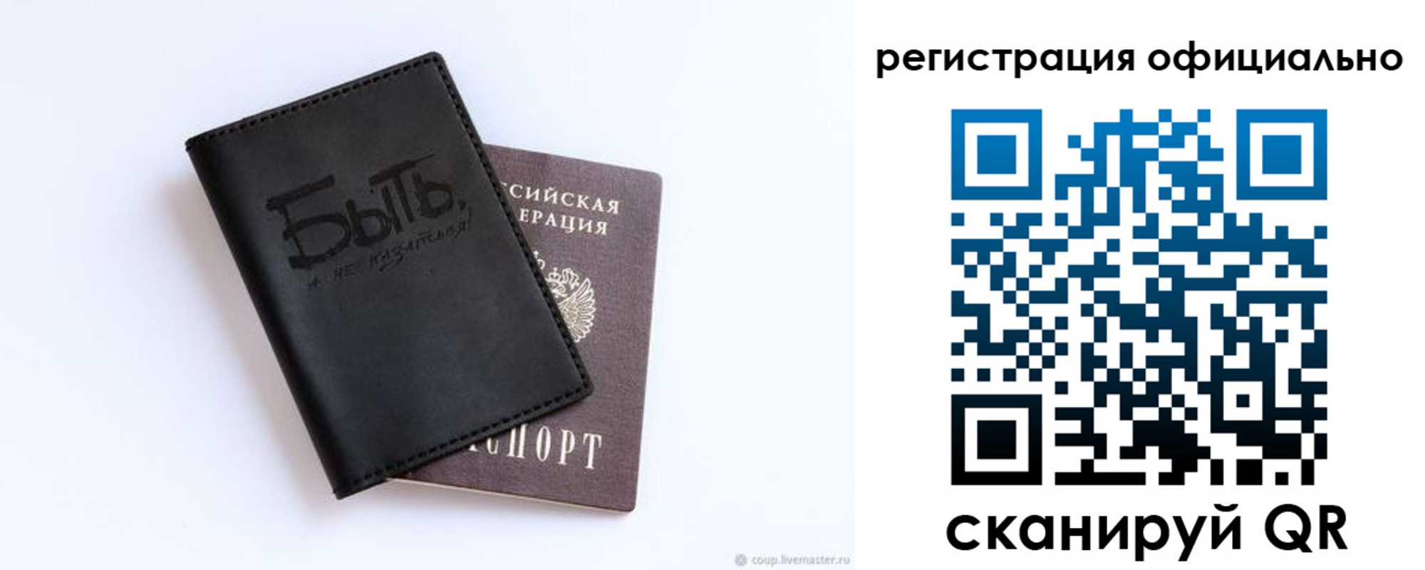прописка в квартире в Нижней Туре