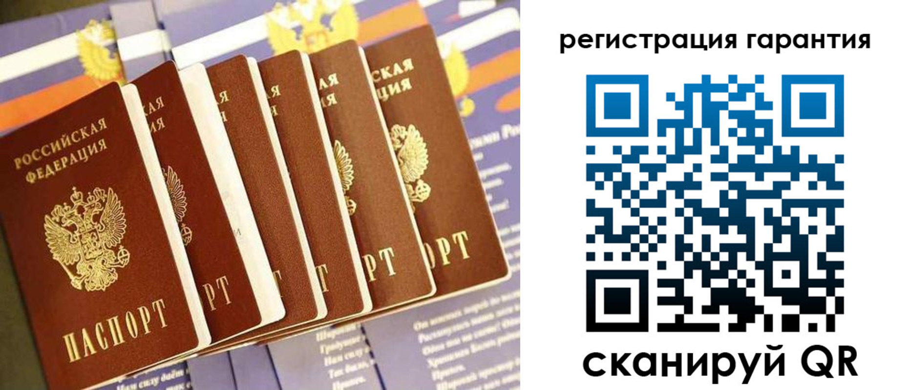 временная регистрация 2025 в Нижней Туре