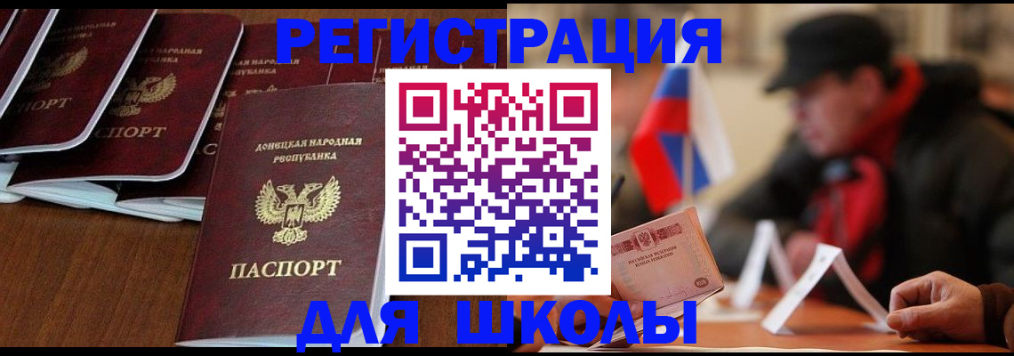 прописка от собственника в Нижней Туре