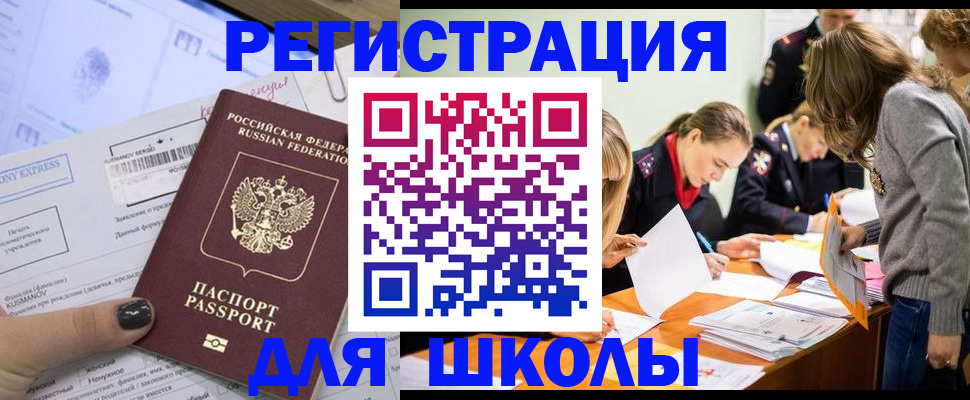 временная регистрация госуслуги в Нижней Туре