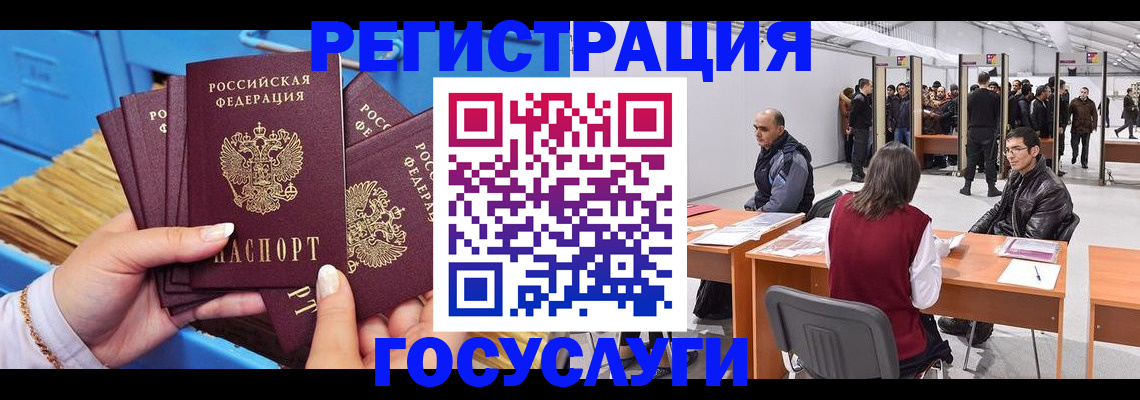 прописка для военкомата в Нижней Туре