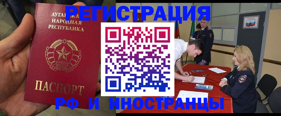 временная регистрация недорого в Нижней Туре