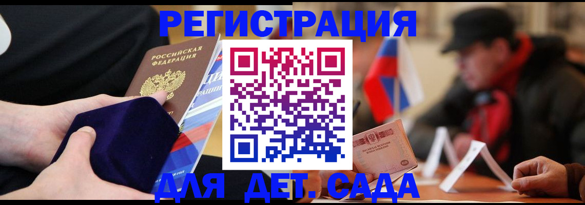 временная регистрация госуслуги в Нижней Туре