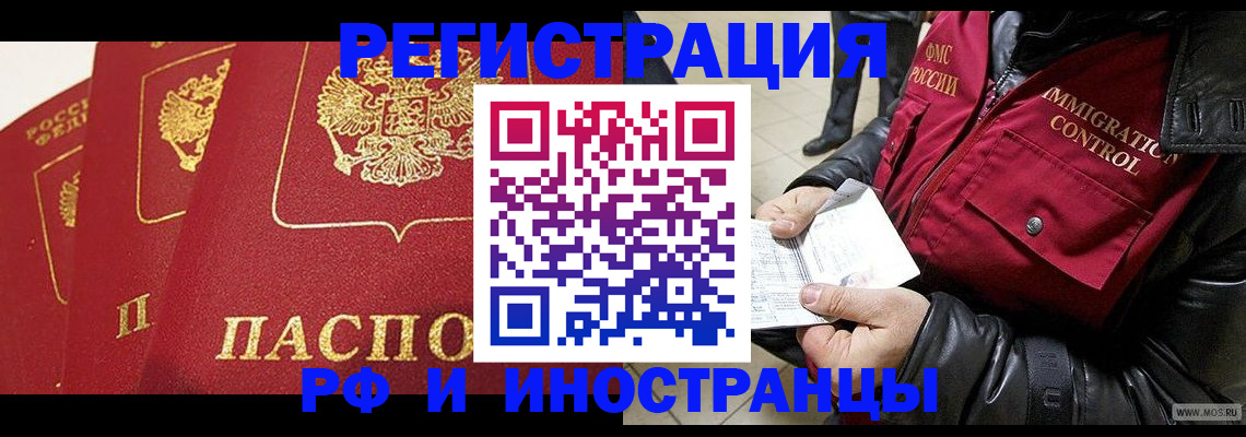 временная регистрация в квартире в Нижней Туре
