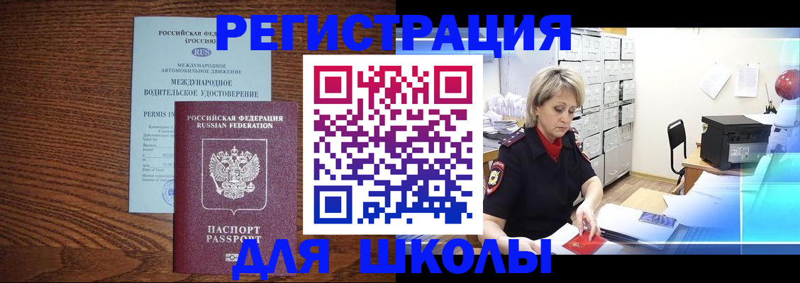 временная регистрация в Нижней Туре