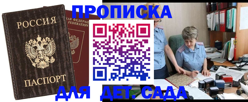 временная регистрация надежно в Нижней Туре